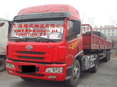 上海至蚌埠及全國貨運代理業務 價格、優質廠家與可視化服務指南